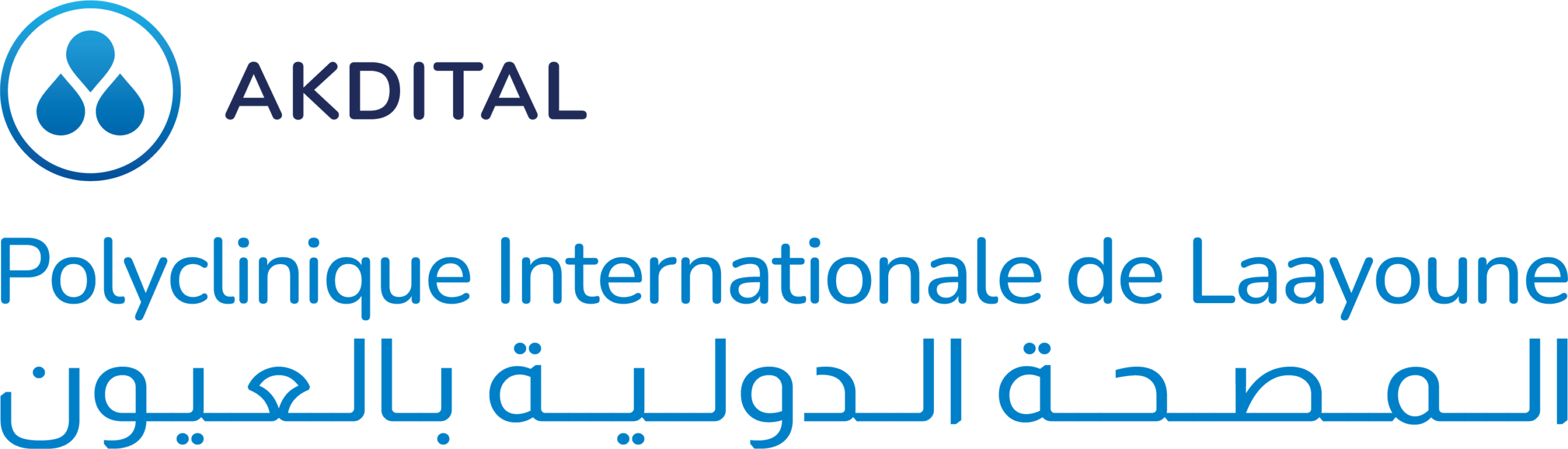 Polyclinique Internationale Laayoune